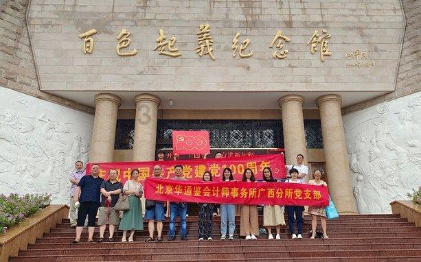 解锁吉鹿力问答社区,尽在北京的书画市场有哪些